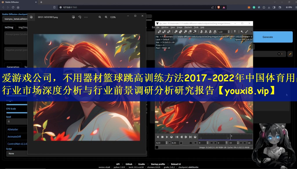 爱游戏公司，不用器材篮球跳高训练方法2017-2022年中国体育用品行业市场深度分析与行业前景调研分析研究报告