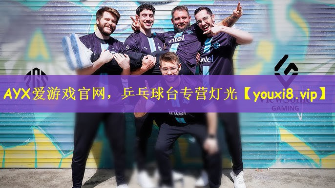 乒乓球台专营灯光