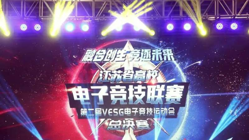 英雄联盟职业赛事赛区划分与竞争格局