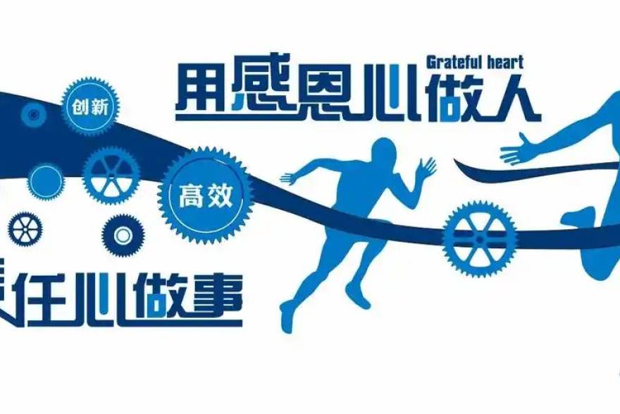 爱看球办公地点位置示意